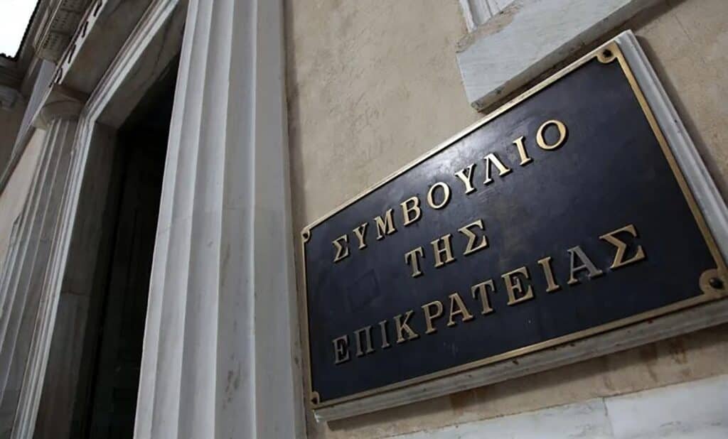 symvoulio-epikratias